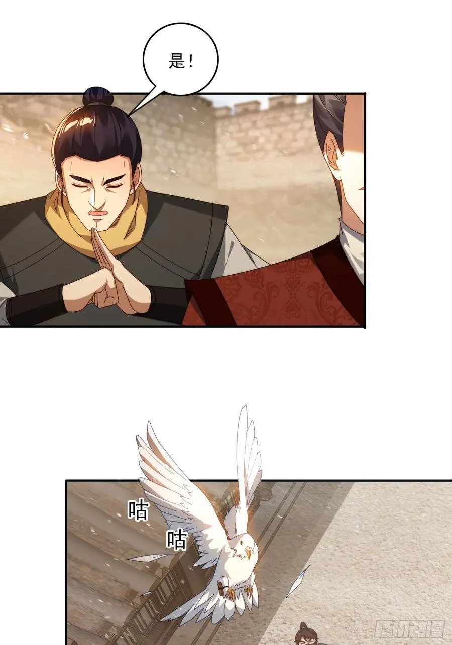 92 神秘长老15