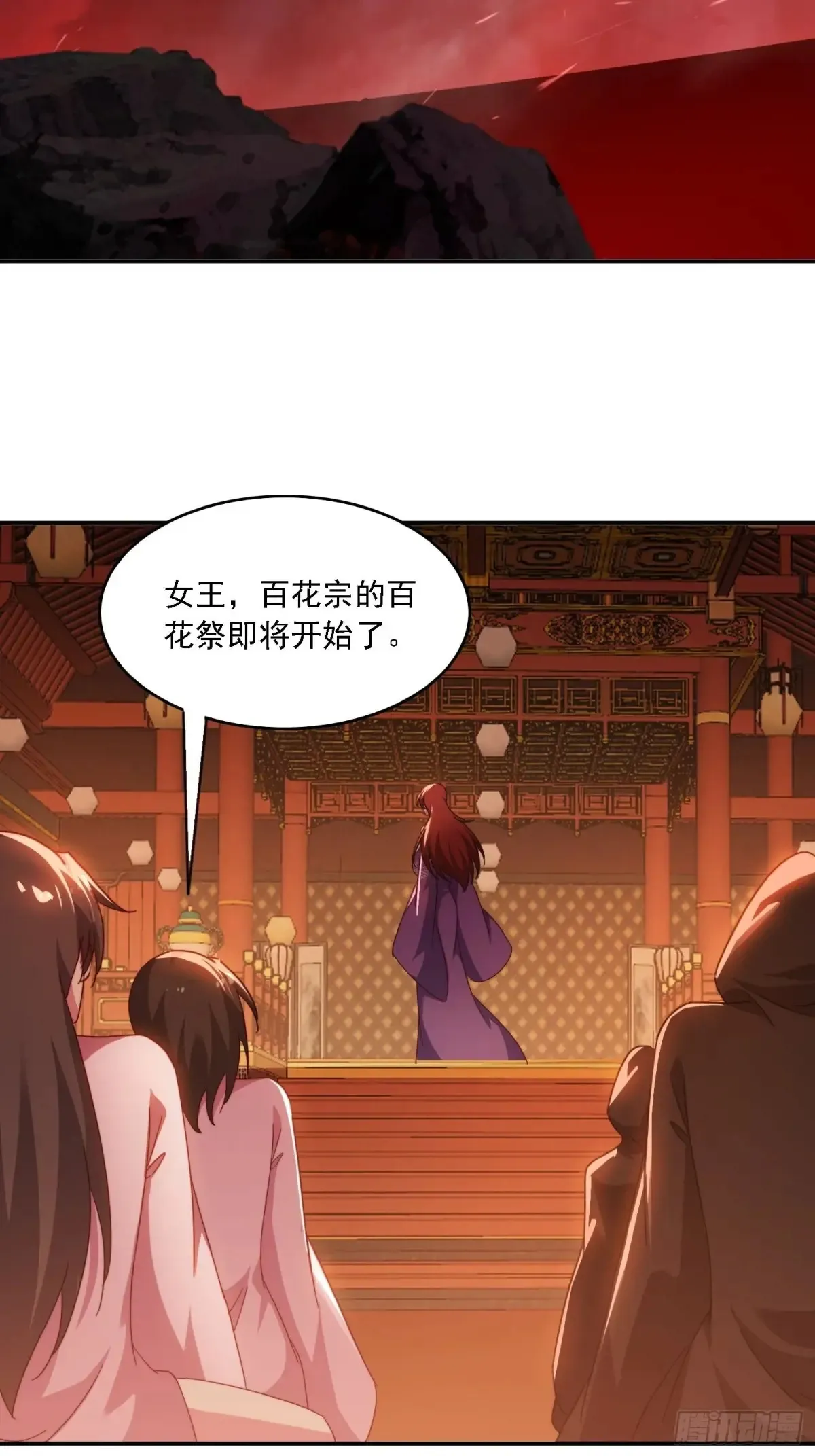 43 拯救姐妹花26