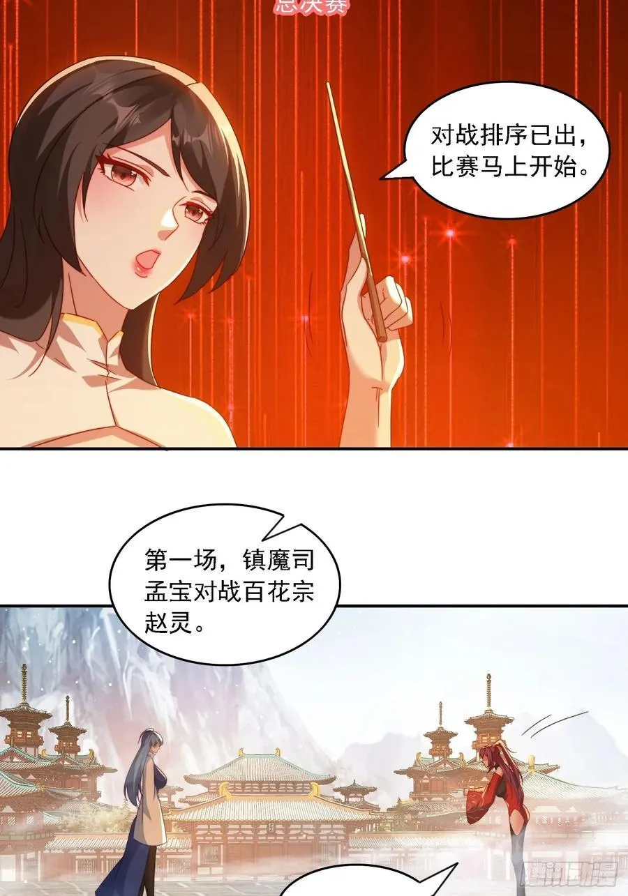 61 暴走的抖妹7
