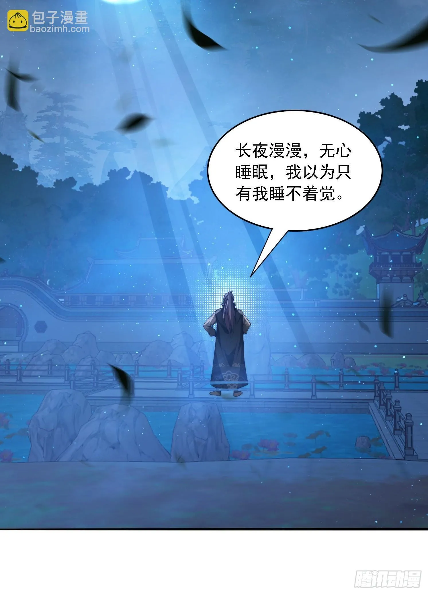 11 夜色撩人15
