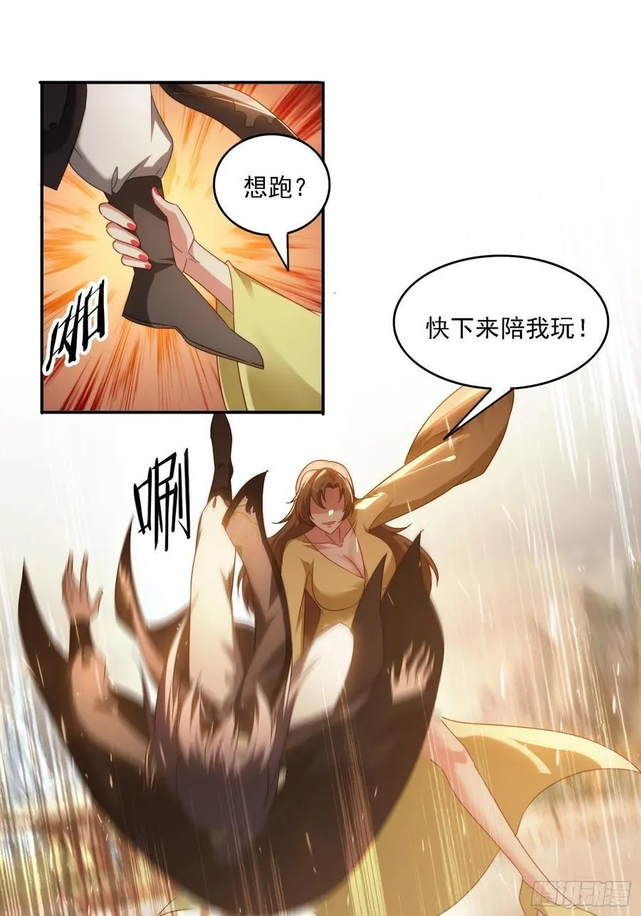 61 暴走的抖妹17