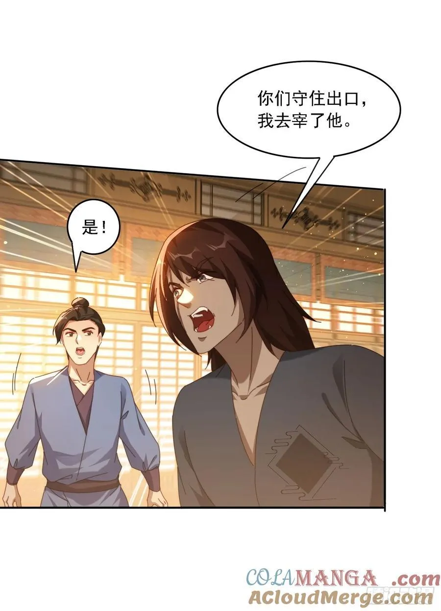 77威猛先生22