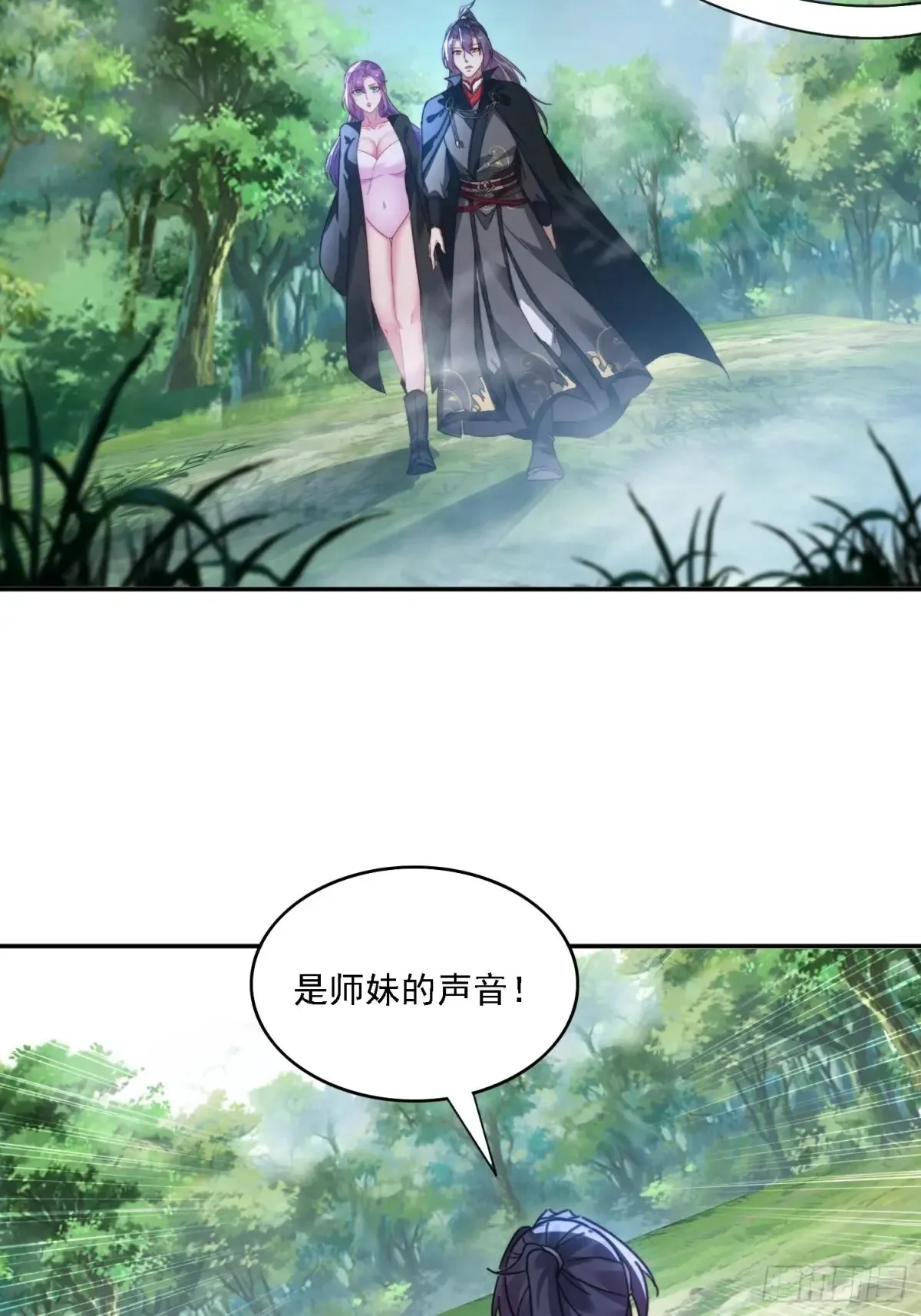 37 师兄一起突破5