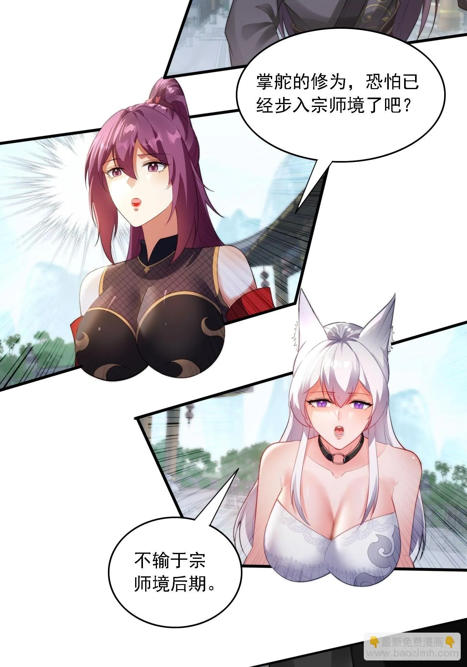 10 失去男人的快乐？！18