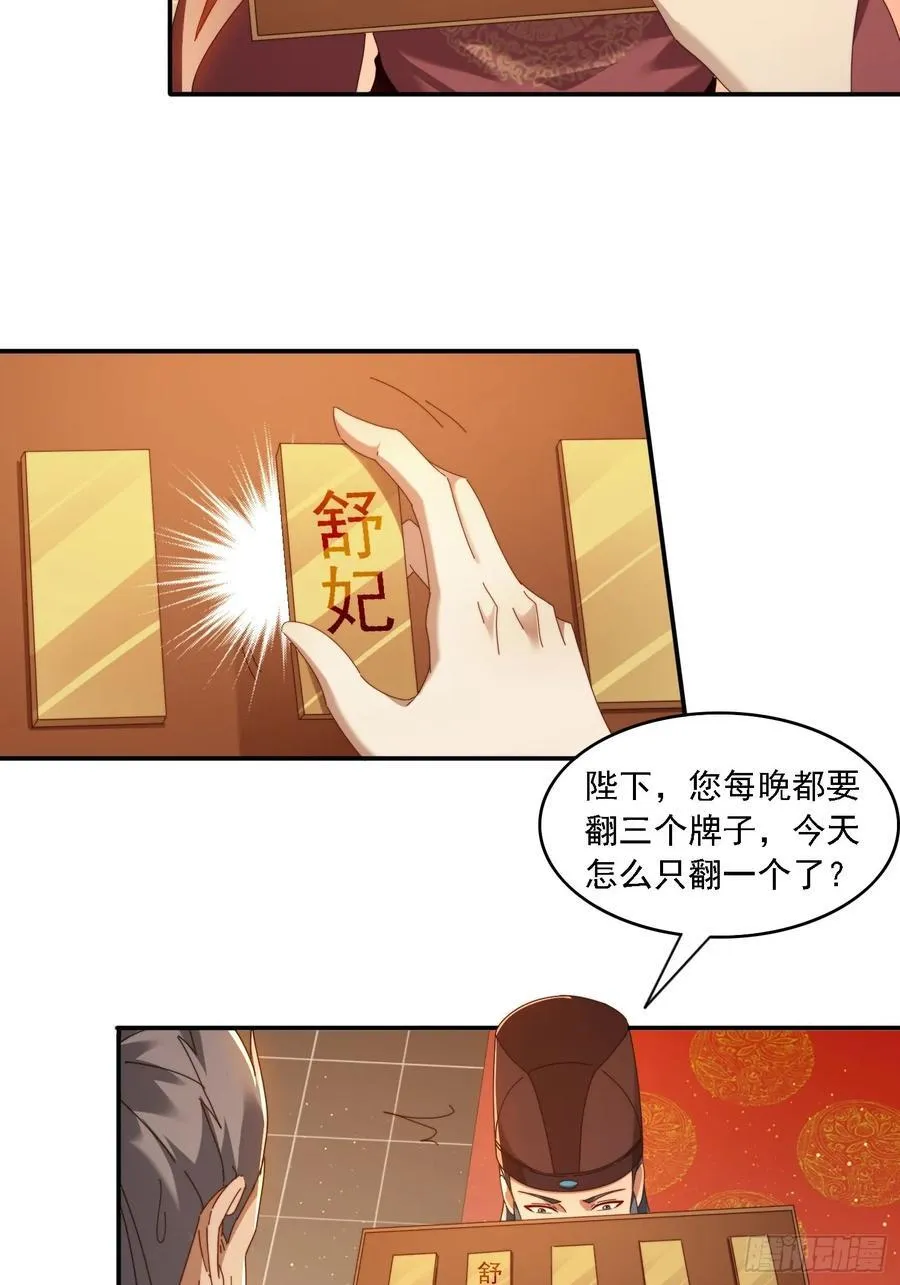 94 房中有事3