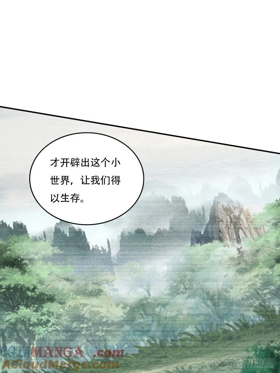 144 破除封印18