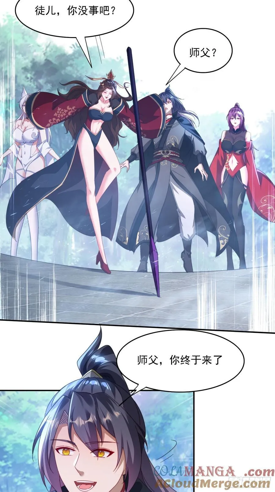 56 激烈交锋14