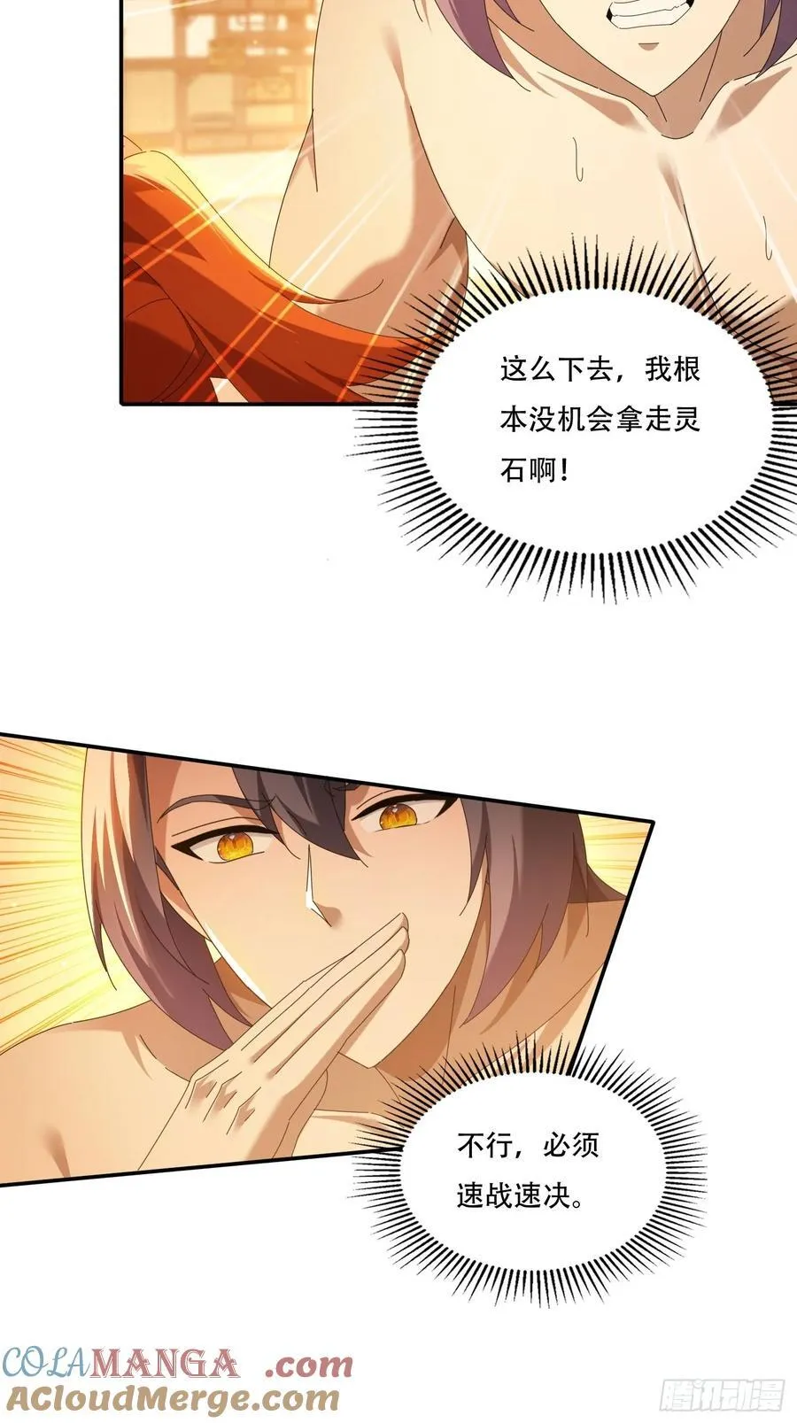 106 抢夺10