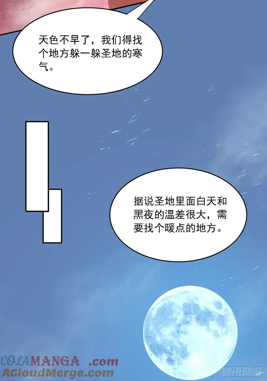 49 神兽发威42