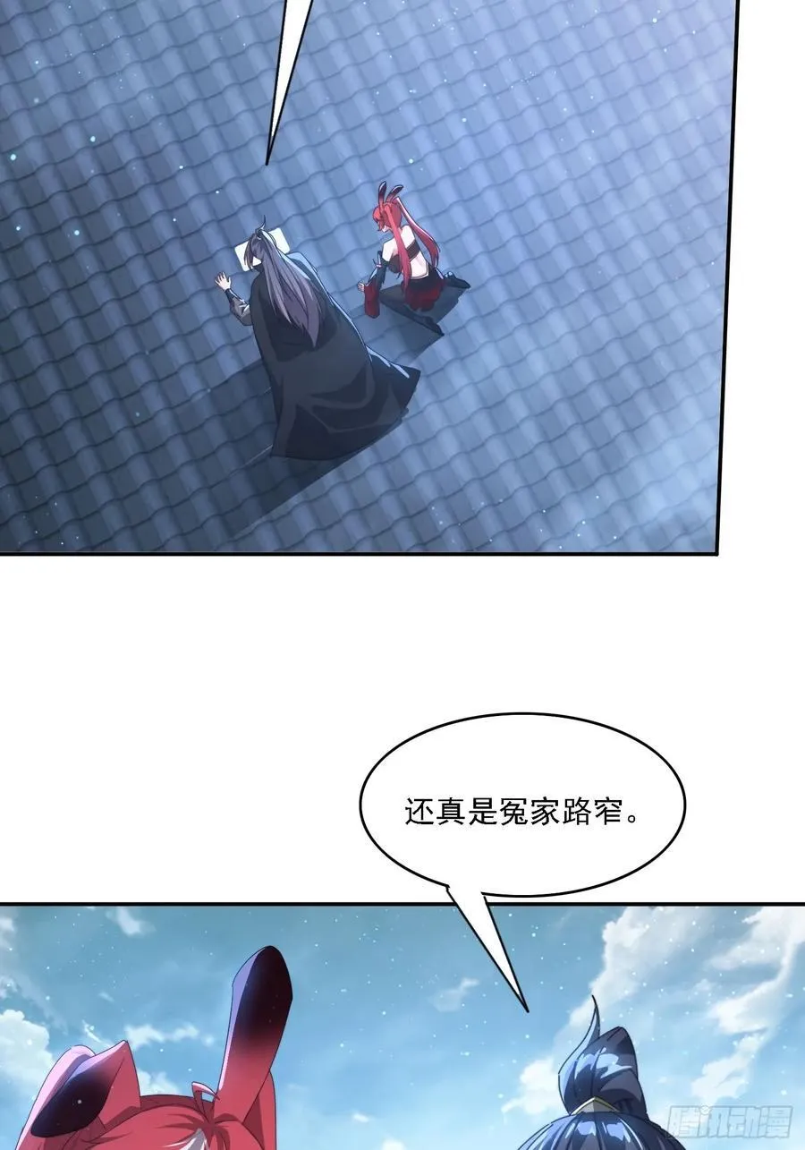 55 厮杀19