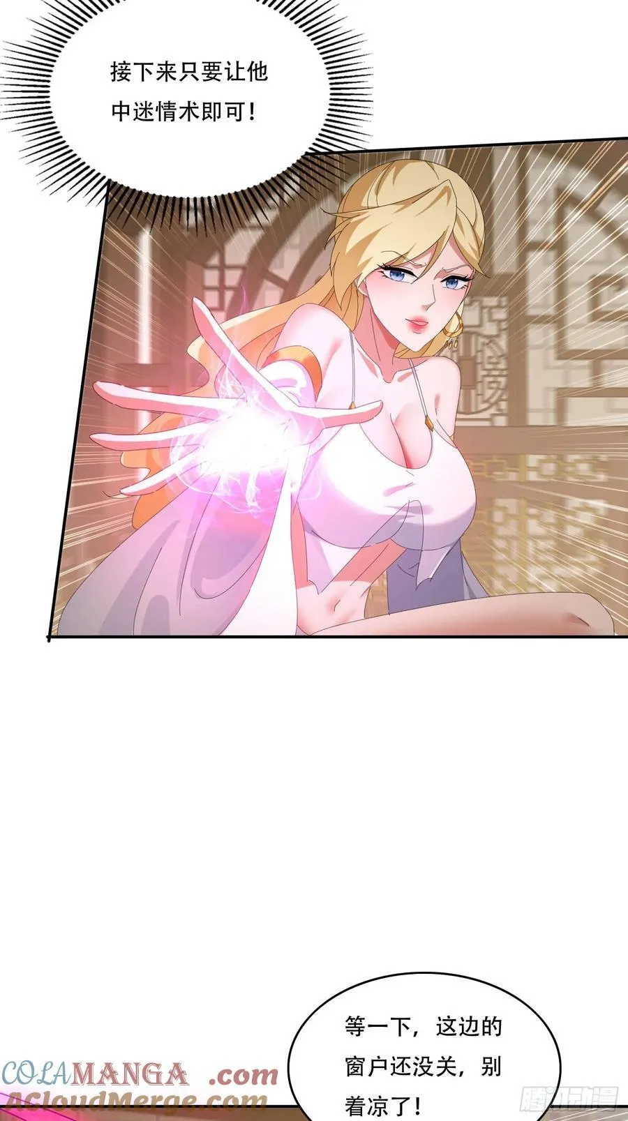 128 无心插柳柳成荫27