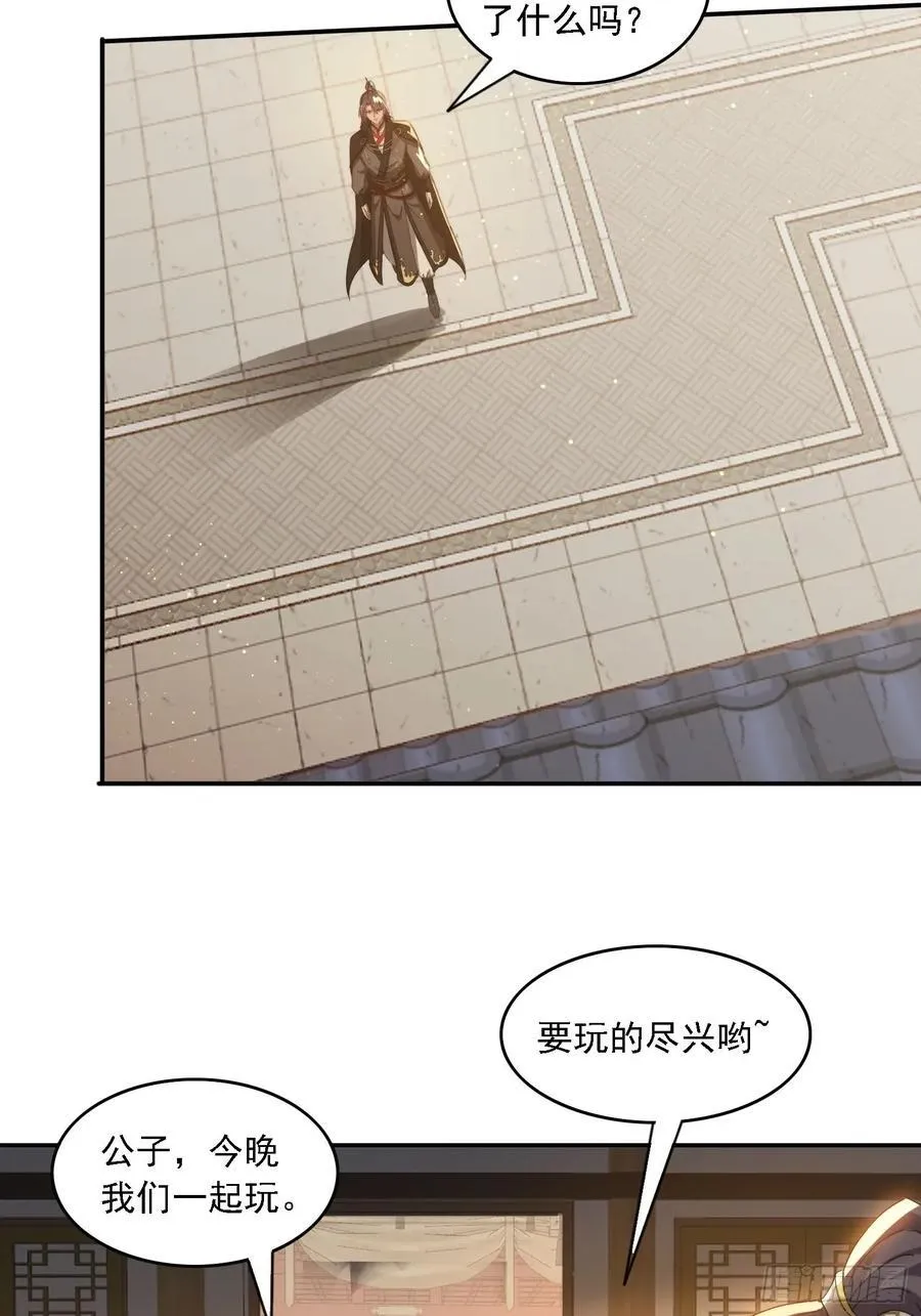 45 要乖乖听话26