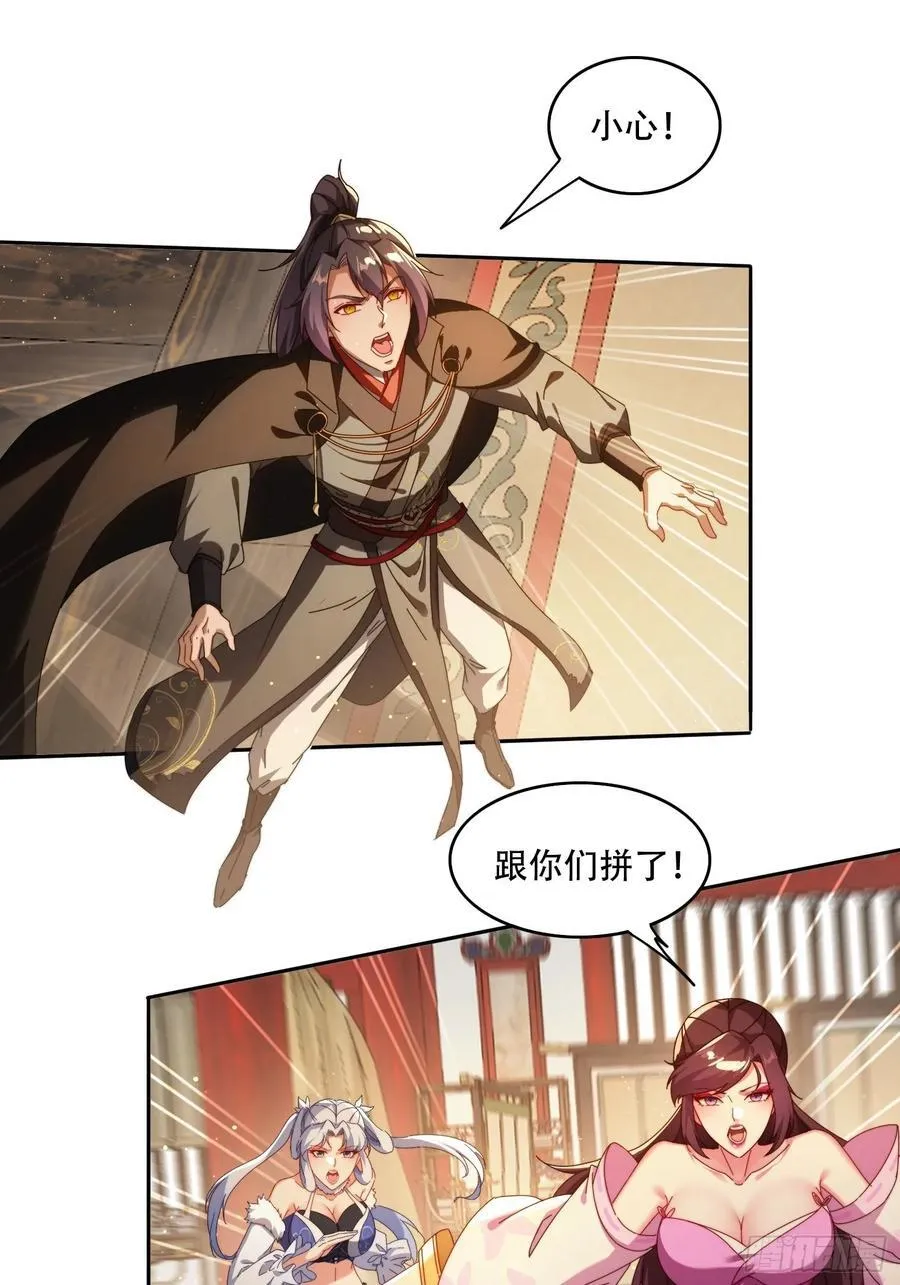 84 城主的第一次9