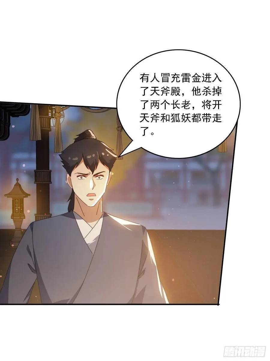 139 酒后见真情13
