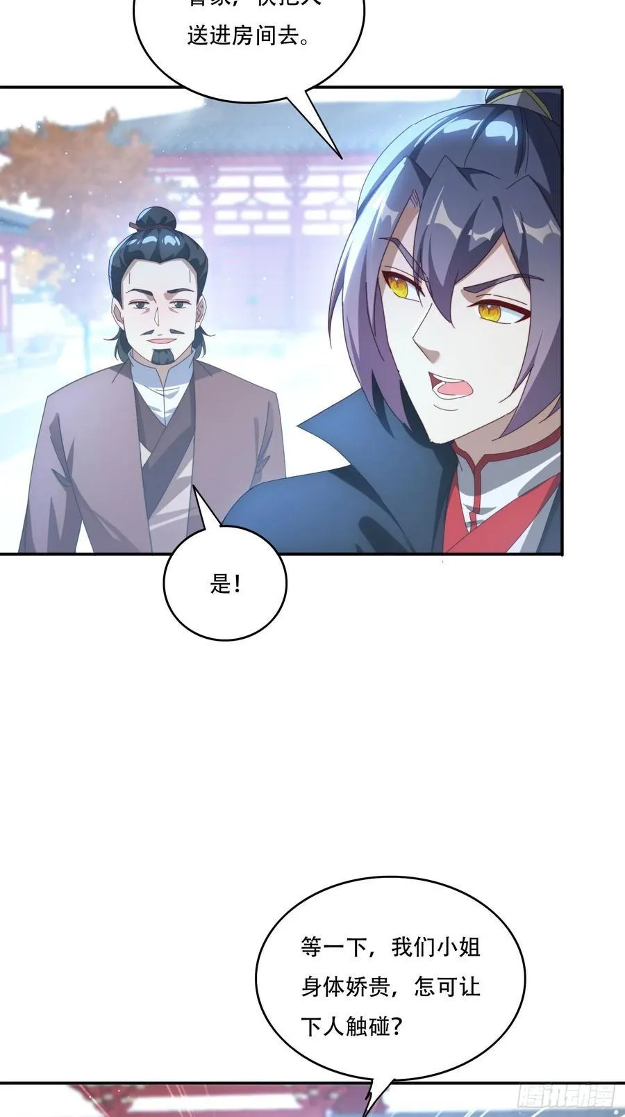 128 无心插柳柳成荫20