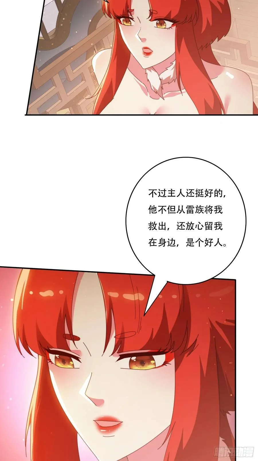 139 对主人的爱2
