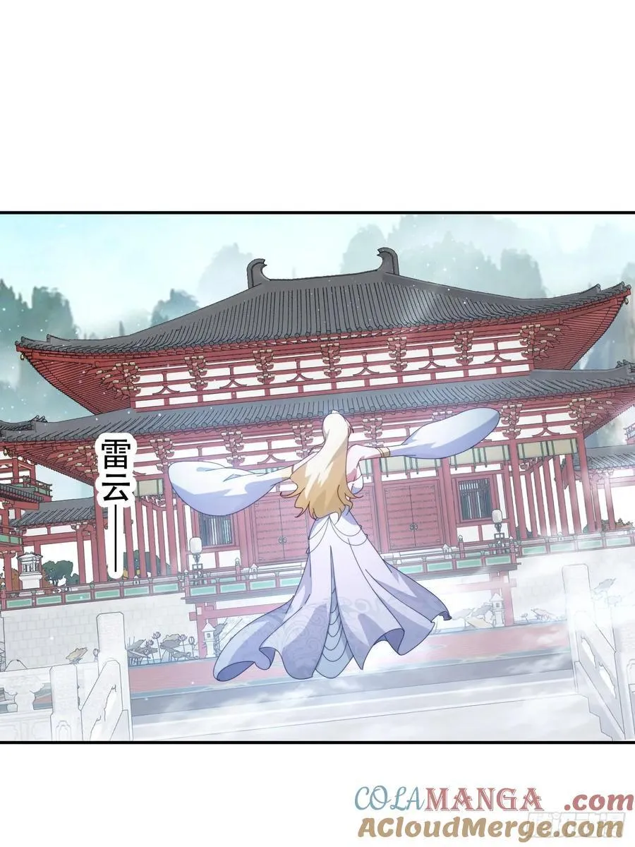 127 反中迷情术16