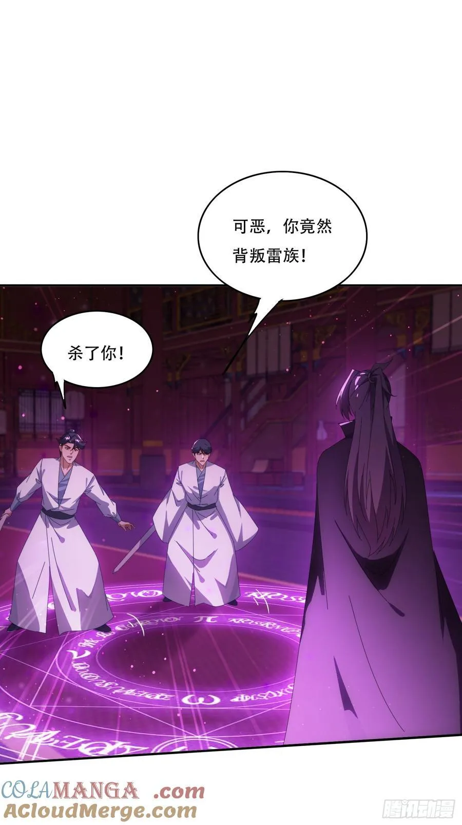 131 诱惑的守卫者6