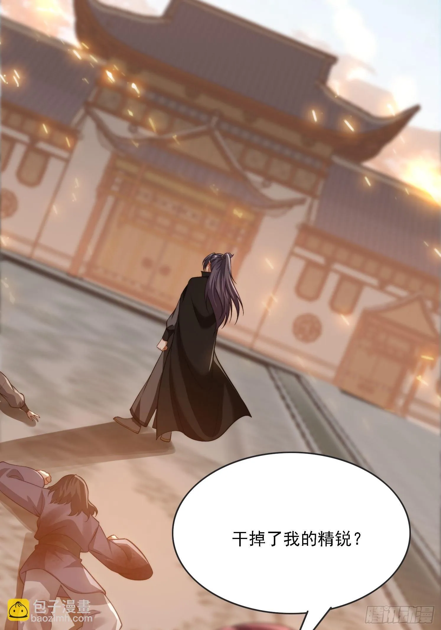 13 可双修的师父？15