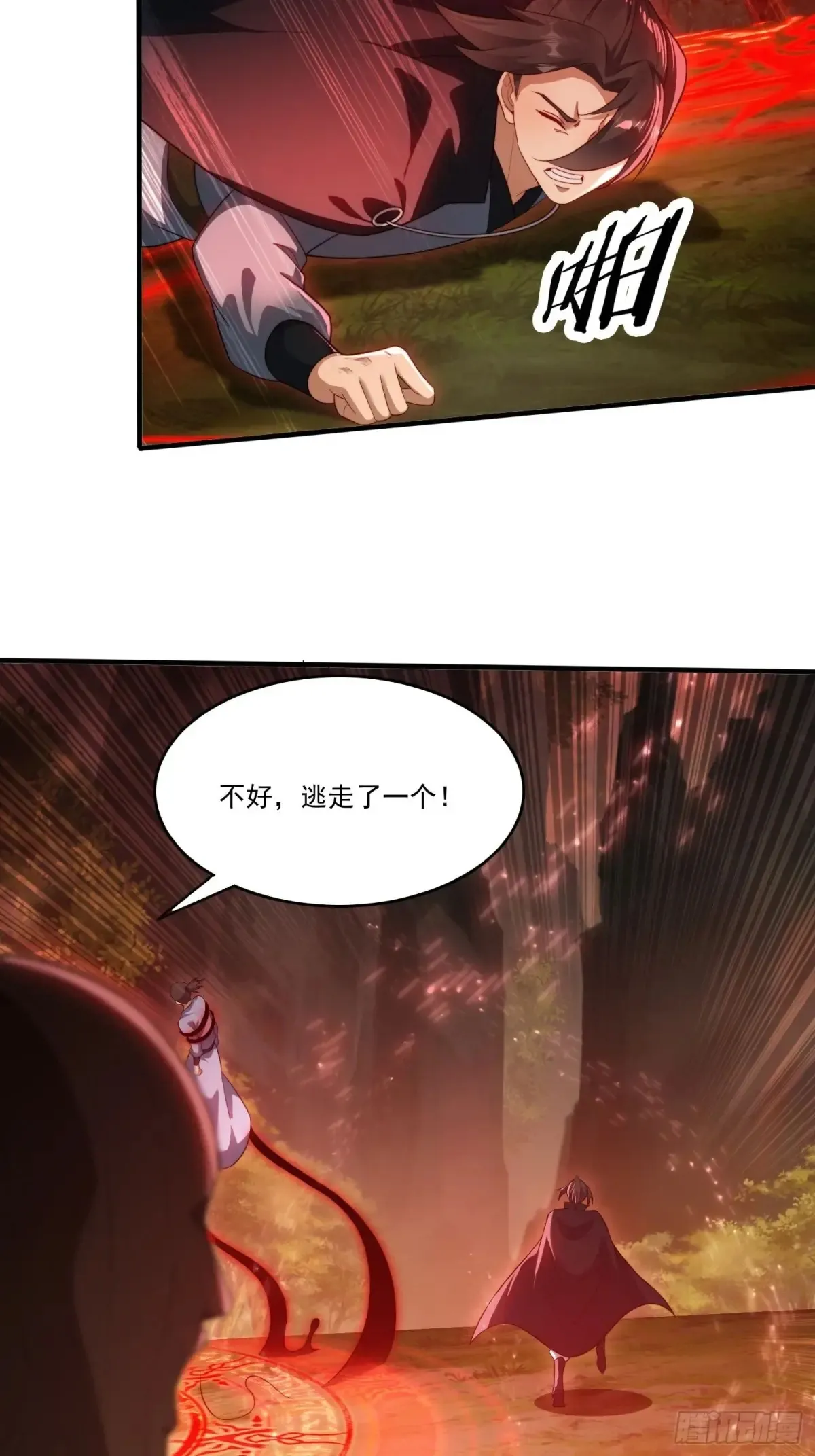 23 血祭20