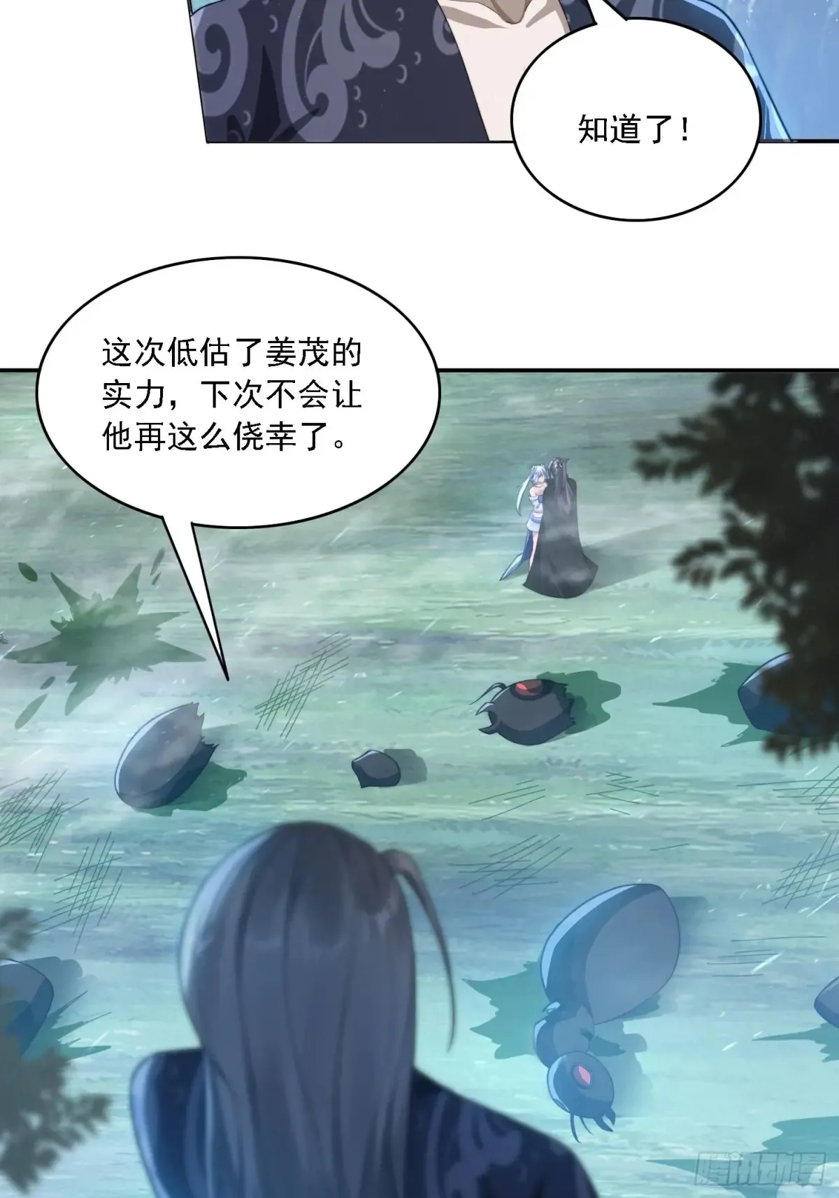 22 萌兽11