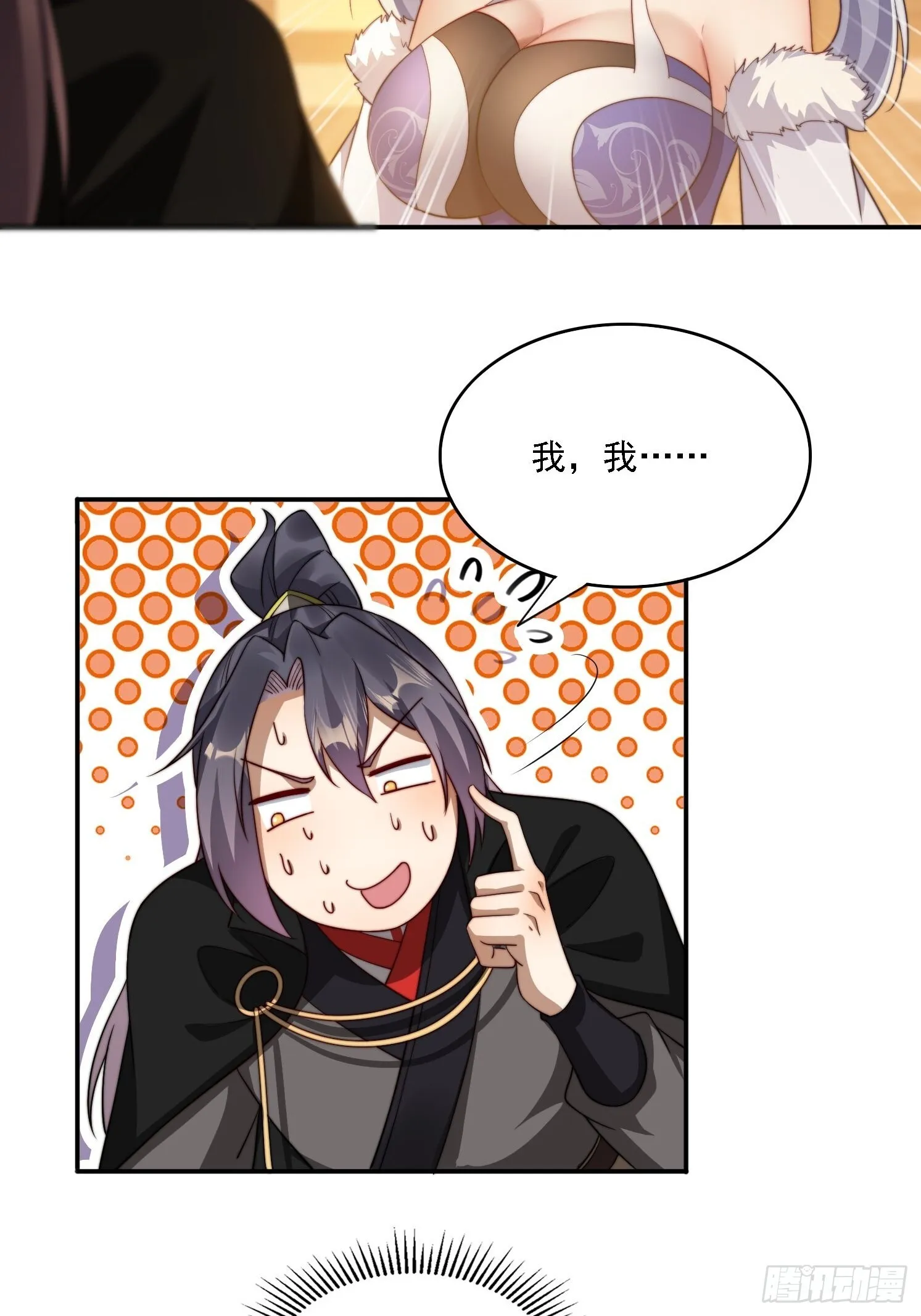 18 色狼滚开！7