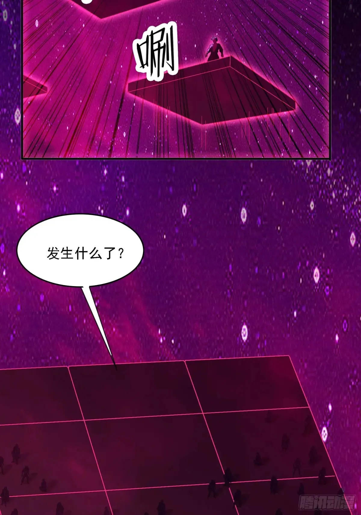 31 邵肤的阴谋37