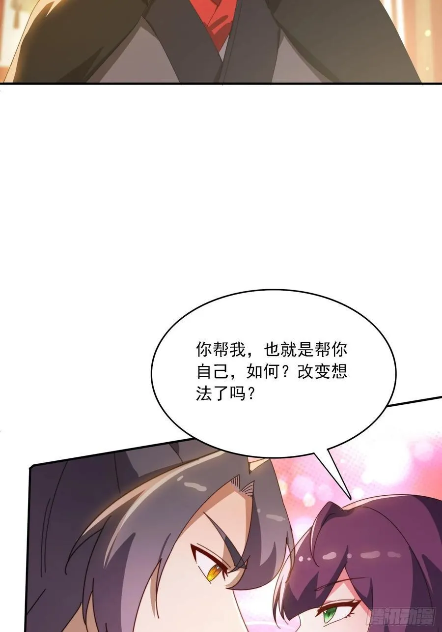 141 花族小世界37