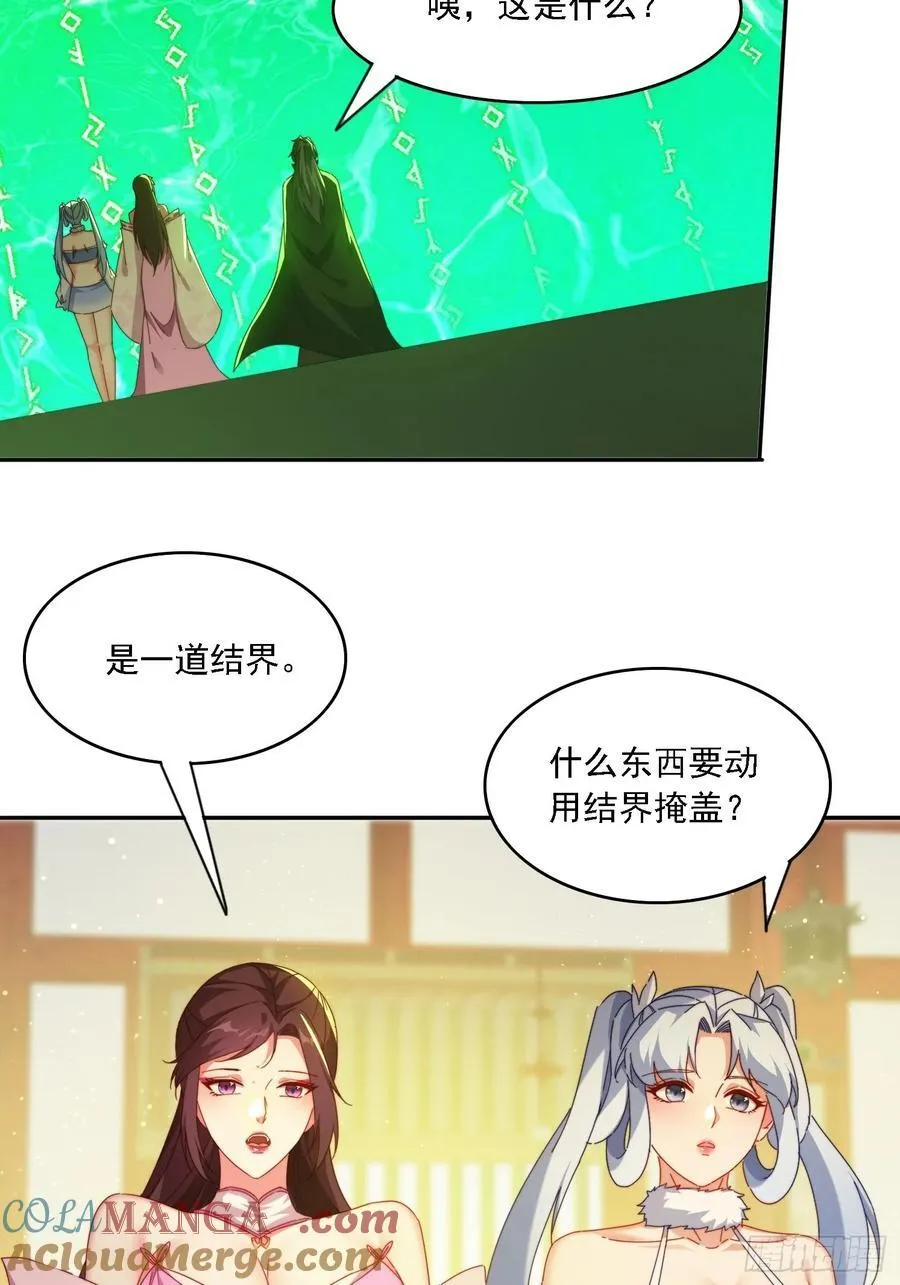 77威猛先生28