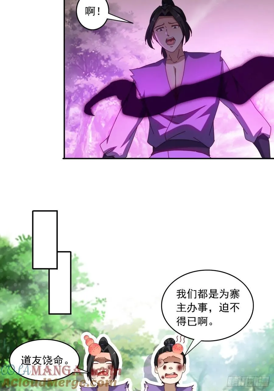 63 最喜欢小白脸14