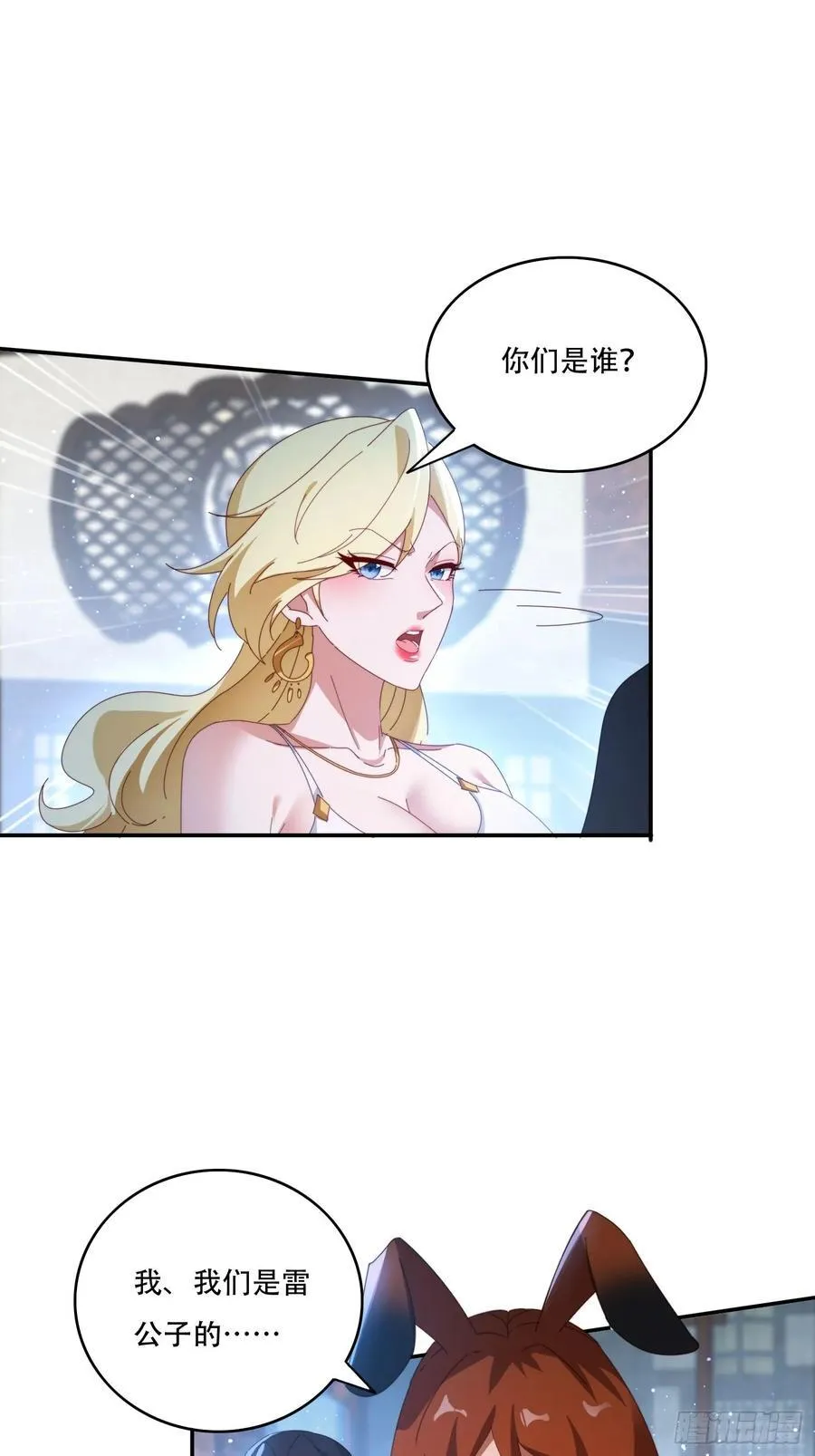 127 反中迷情术33