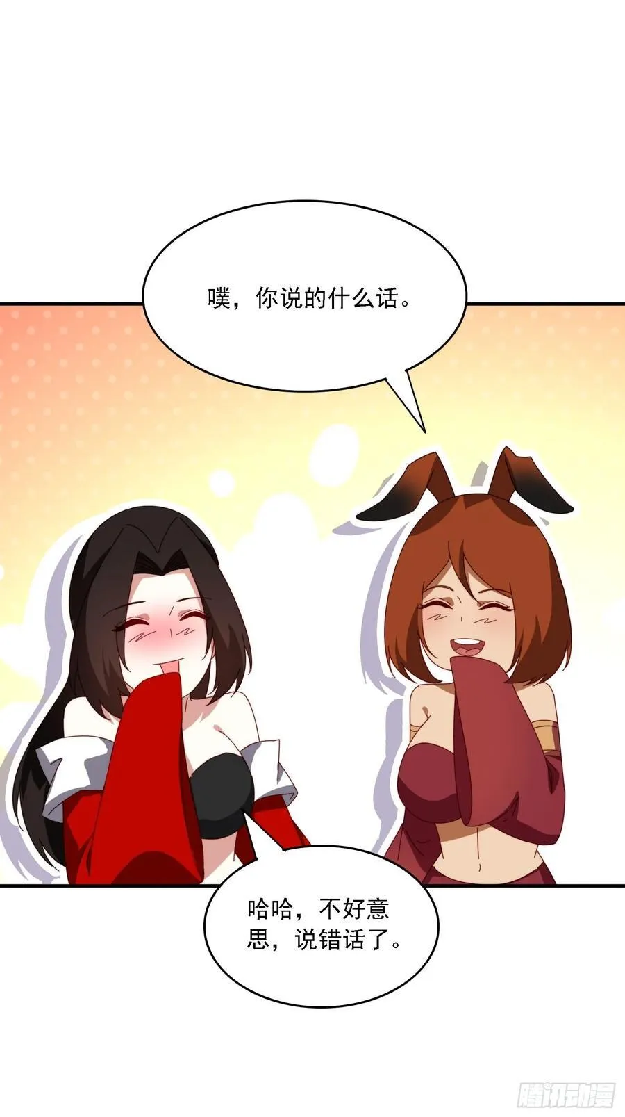 135 人多害羞嘛26