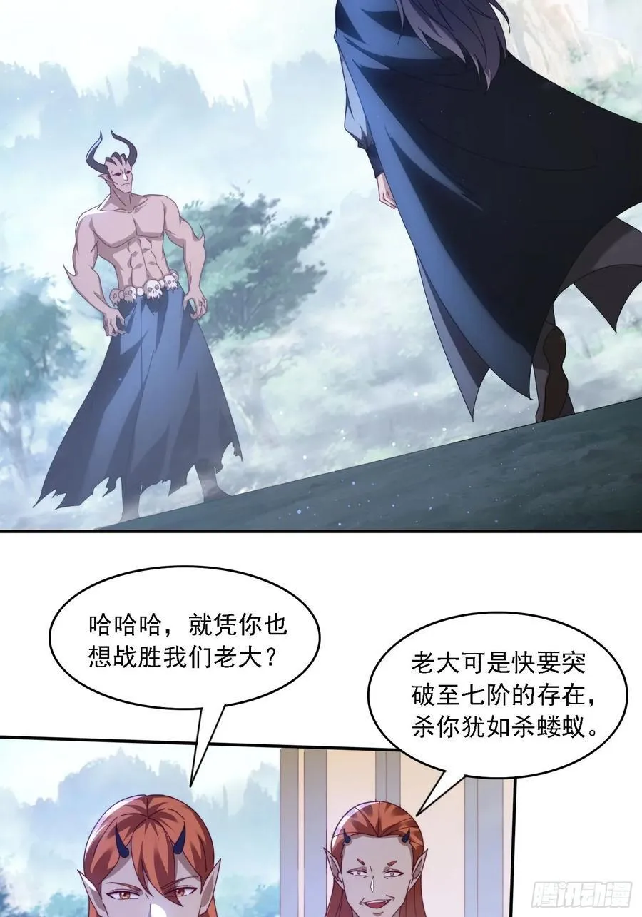 66 毒雾15