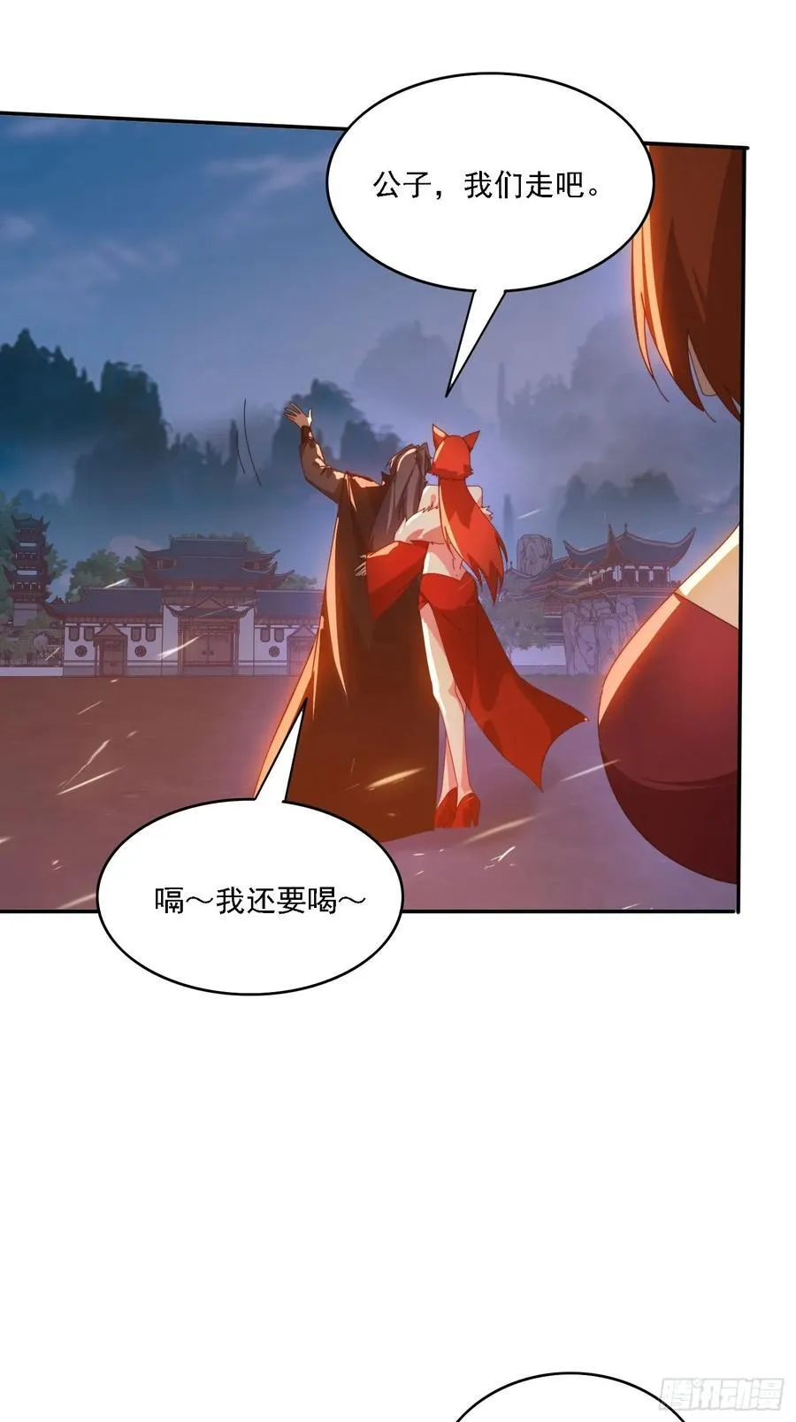 138 酒后见真情35