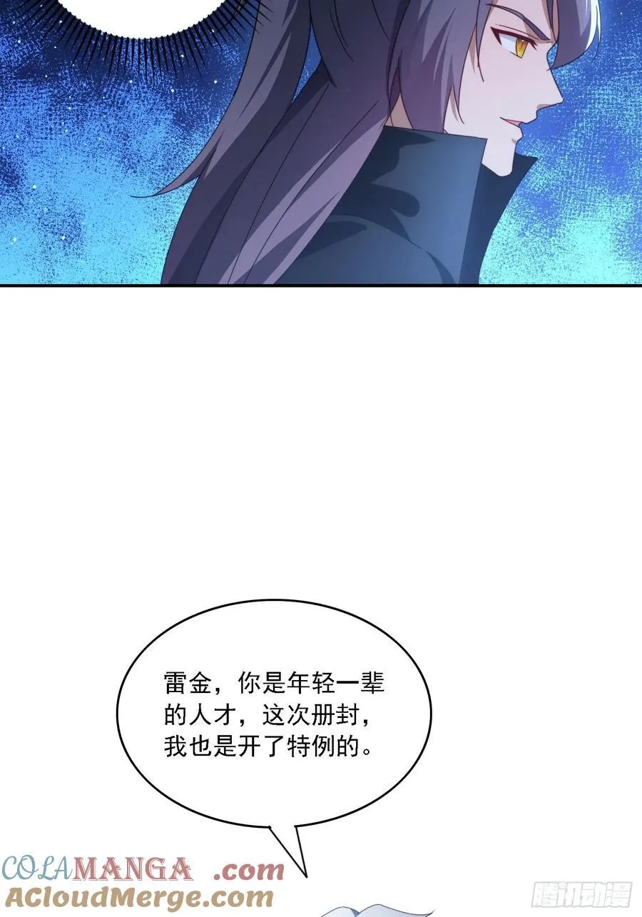 129 成为大领主33