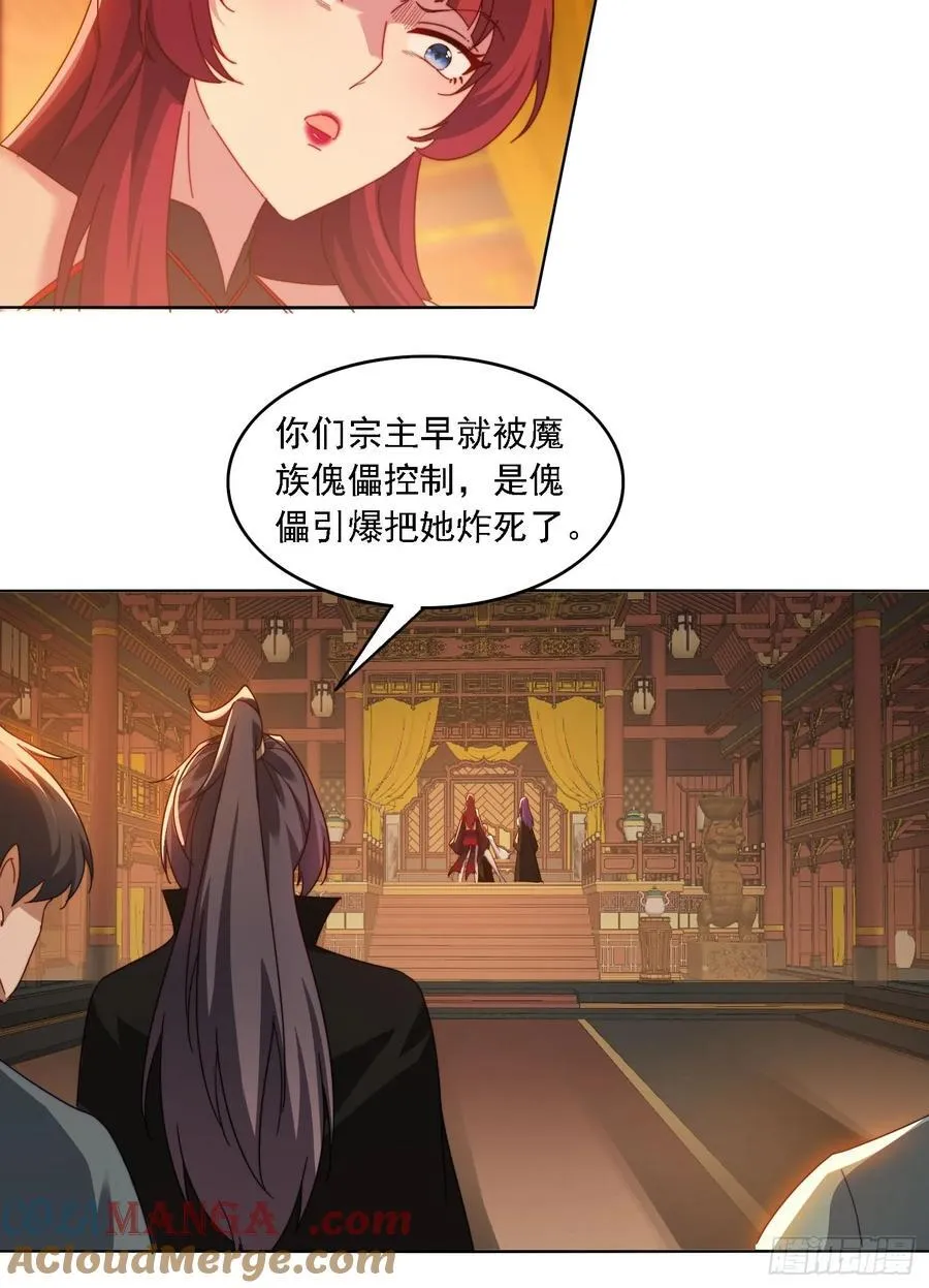 58 师姐问情24
