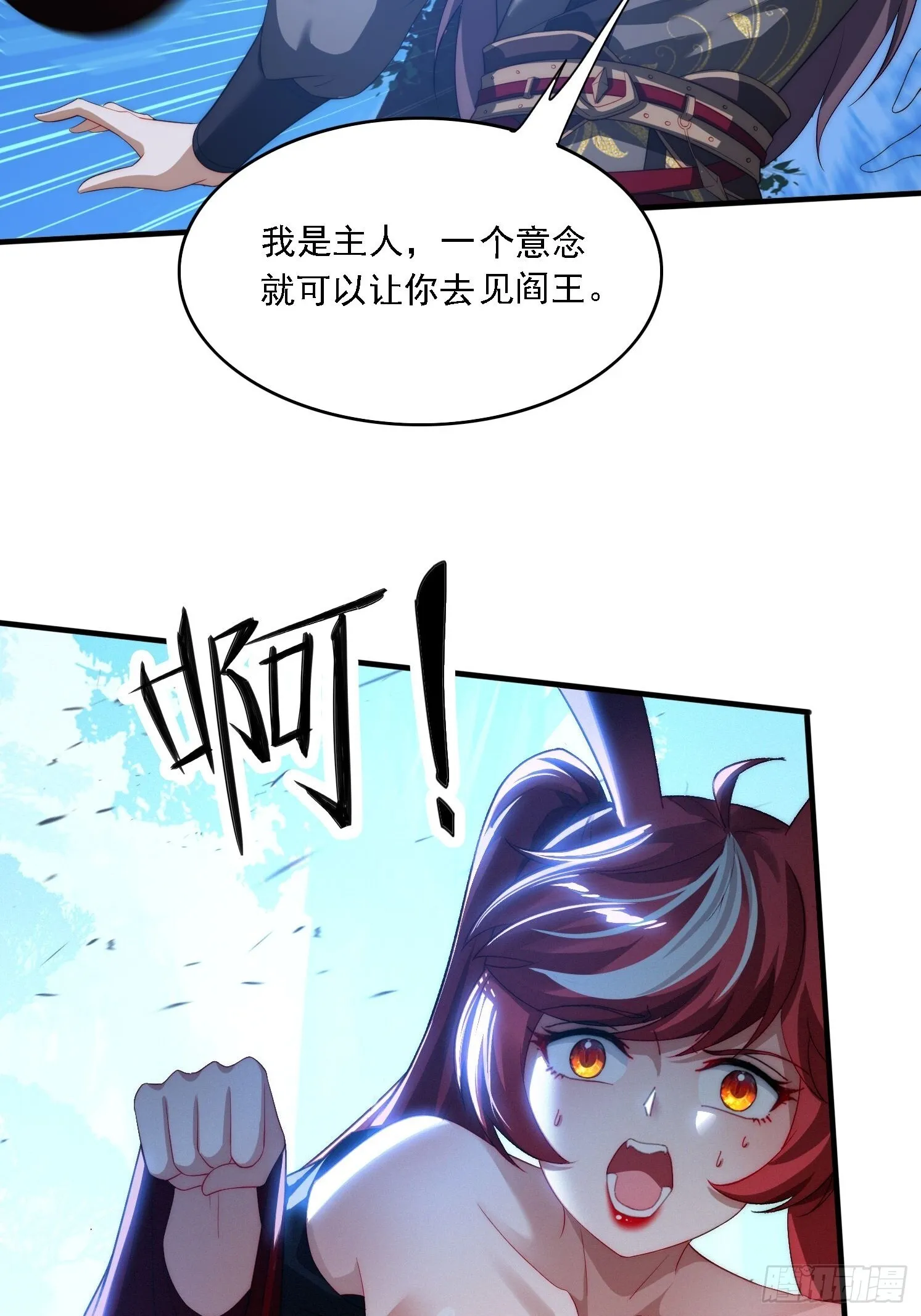 8 危机来袭27