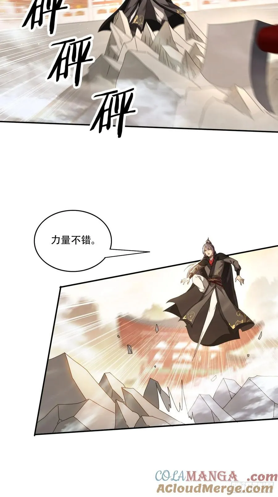 124 制服大女将6