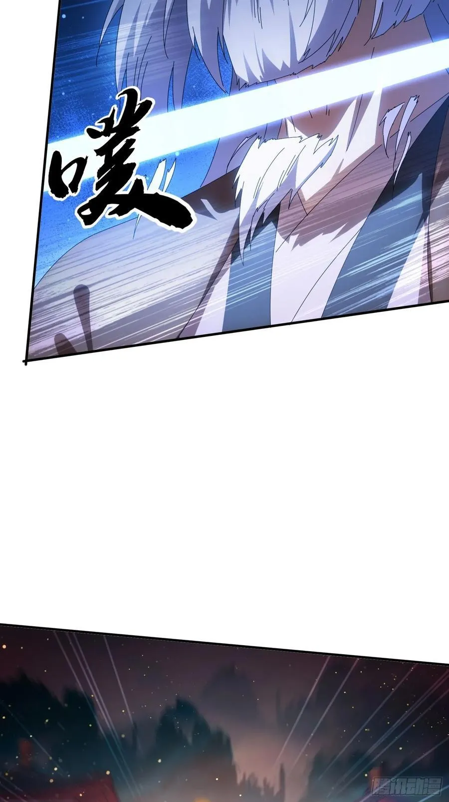 137 开天斧之威34