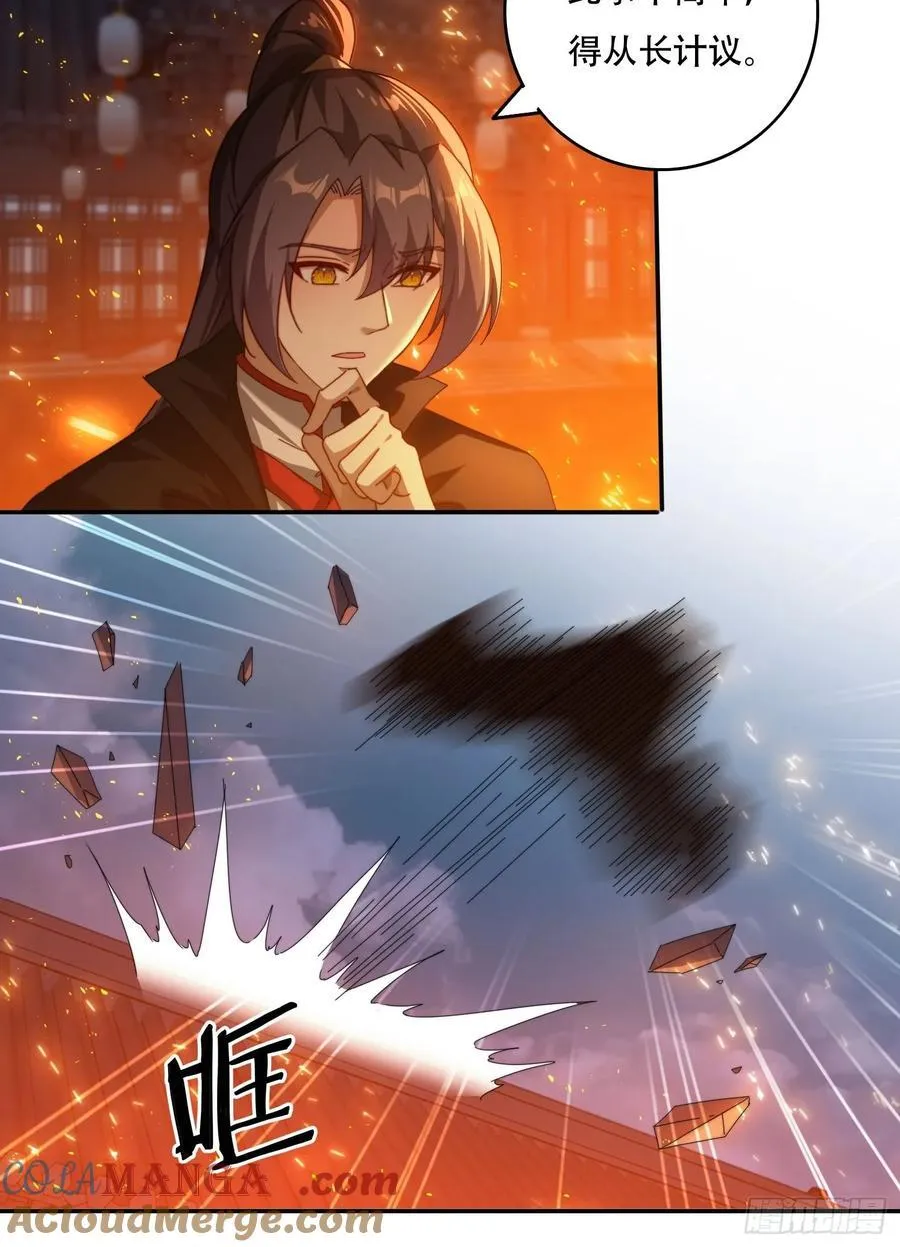 78单挑魔将24