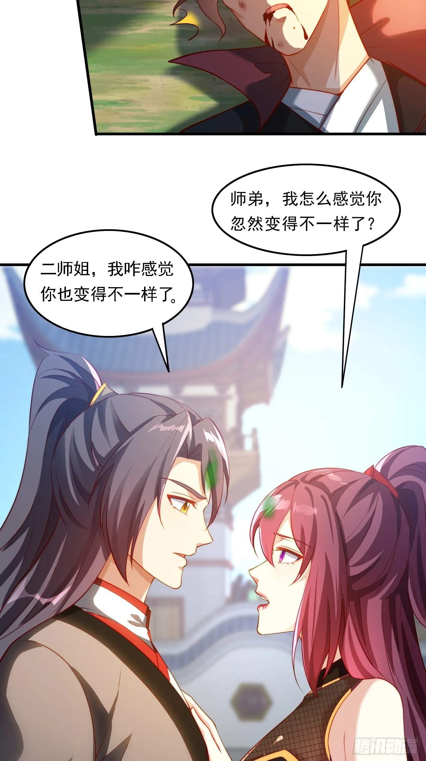 2 有没有想我呀？34