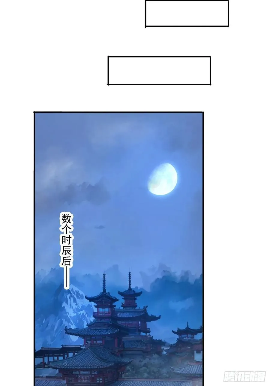 58 师姐问情29