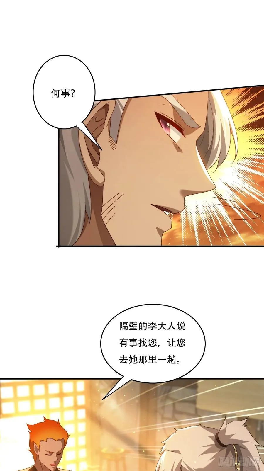 124 制服大女将29