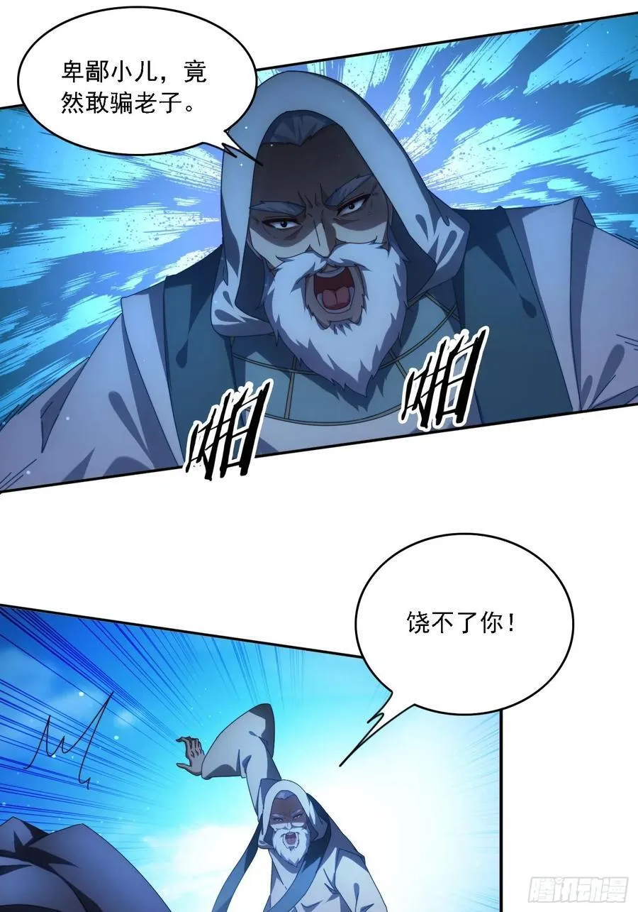 96 诱骗32