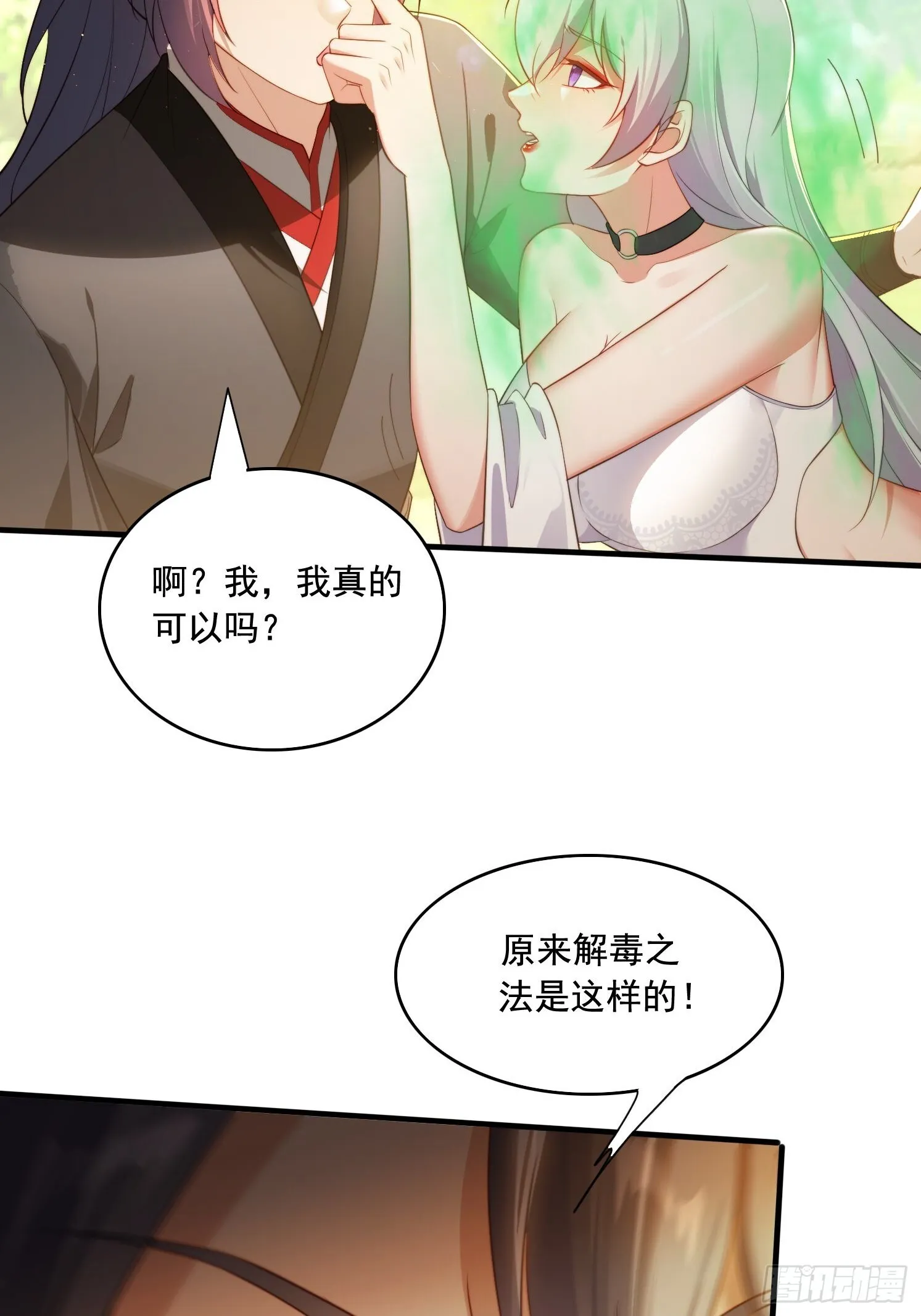 3 为你们逼出毒气17