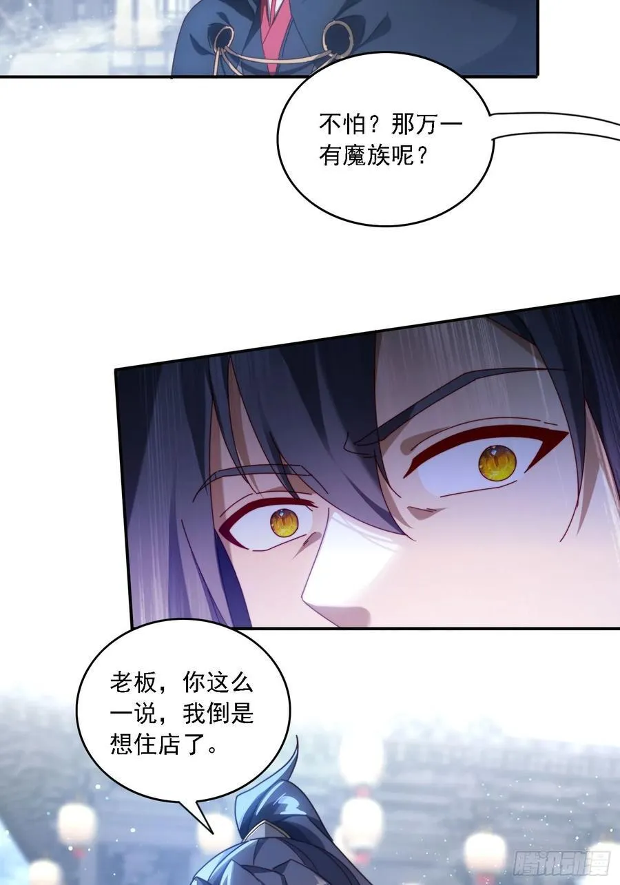 71 你好包小姐19