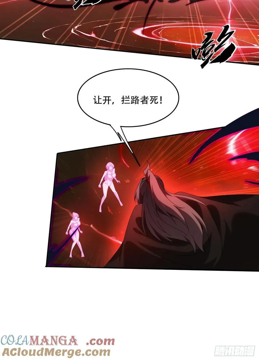 123 破坏修行8