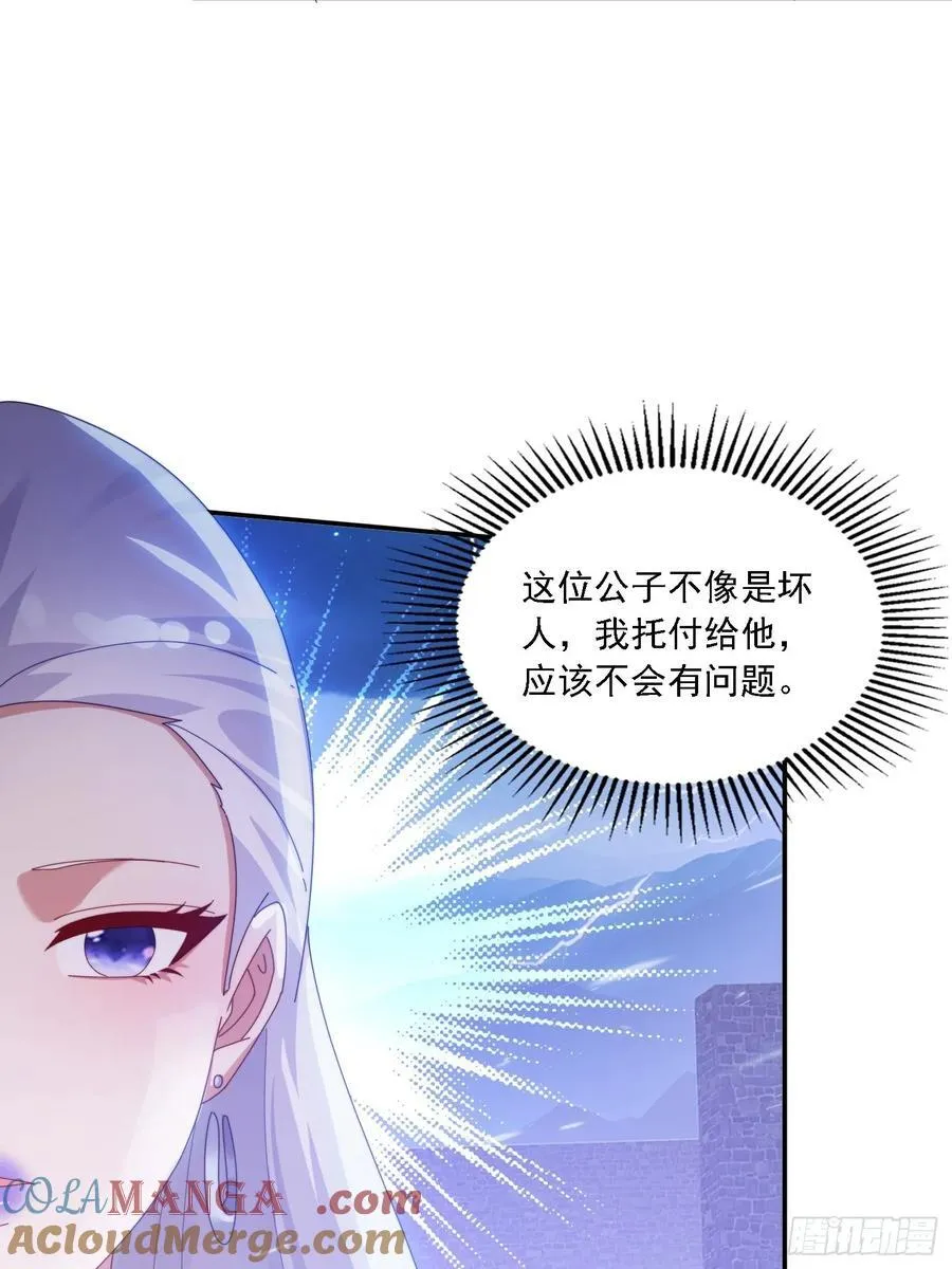 135 人多害羞嘛3