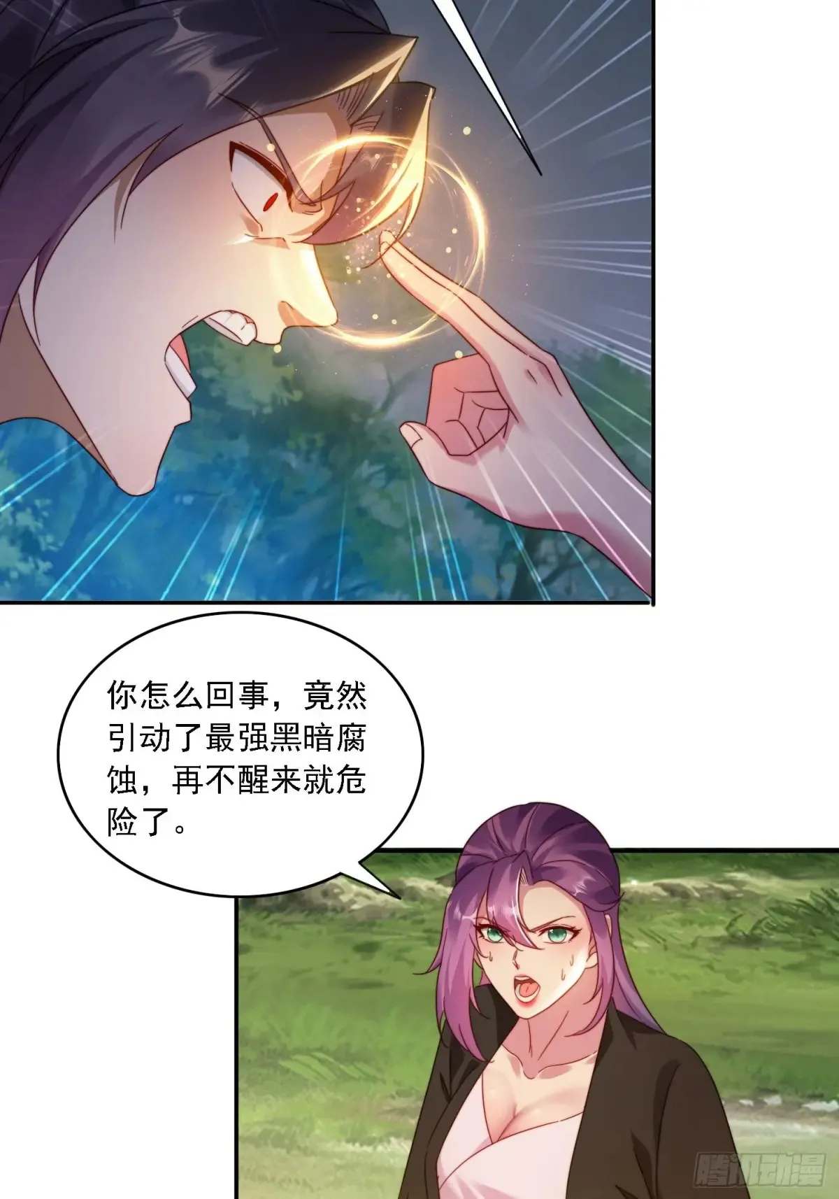 34 怎么救？2