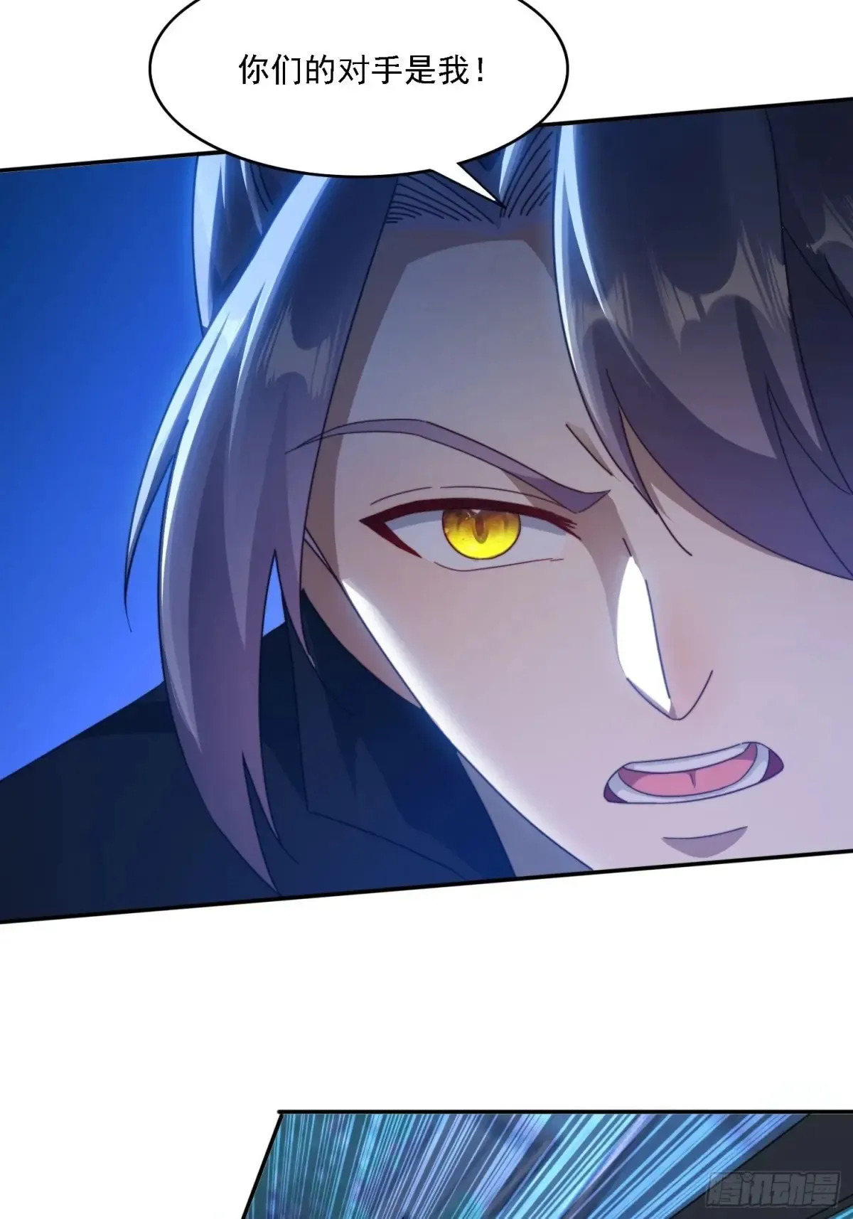 28 女魔威压13